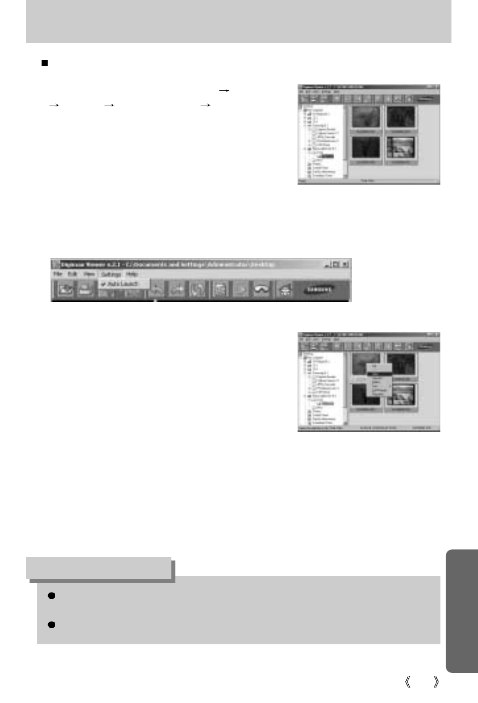 Digimax viewer 2.1, Information | Samsung digimax U-CA 501 User Manual | Page 105 / 116