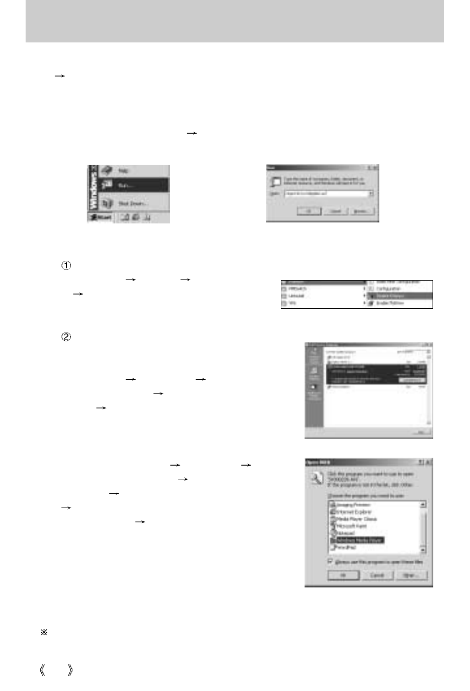 Samsung digimax U-CA 501 User Manual | Page 112 / 116