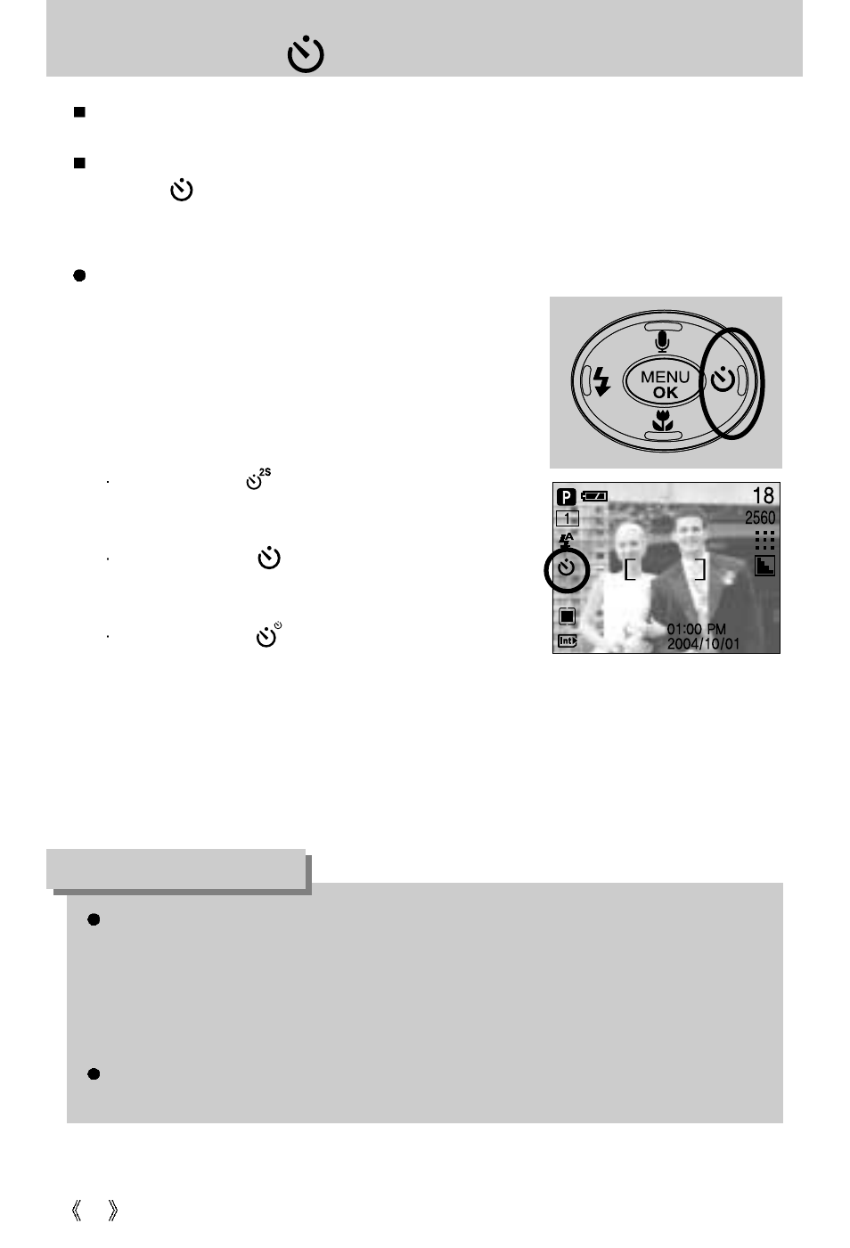 Self-timer( ) / right button, Information | Samsung digimax U-CA 501 User Manual | Page 28 / 116