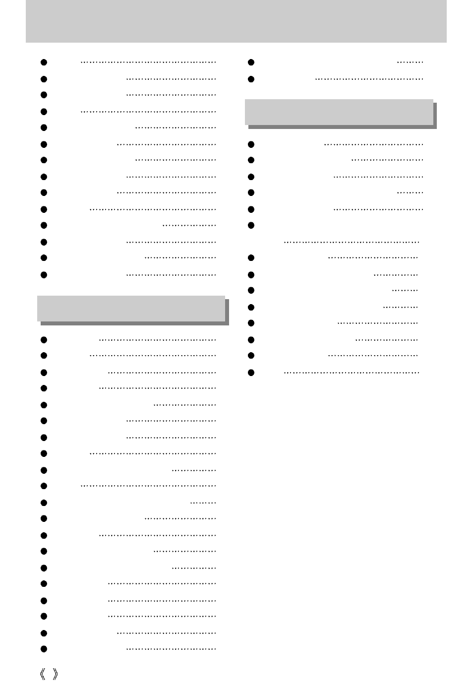 Samsung digimax U-CA 501 User Manual | Page 4 / 116