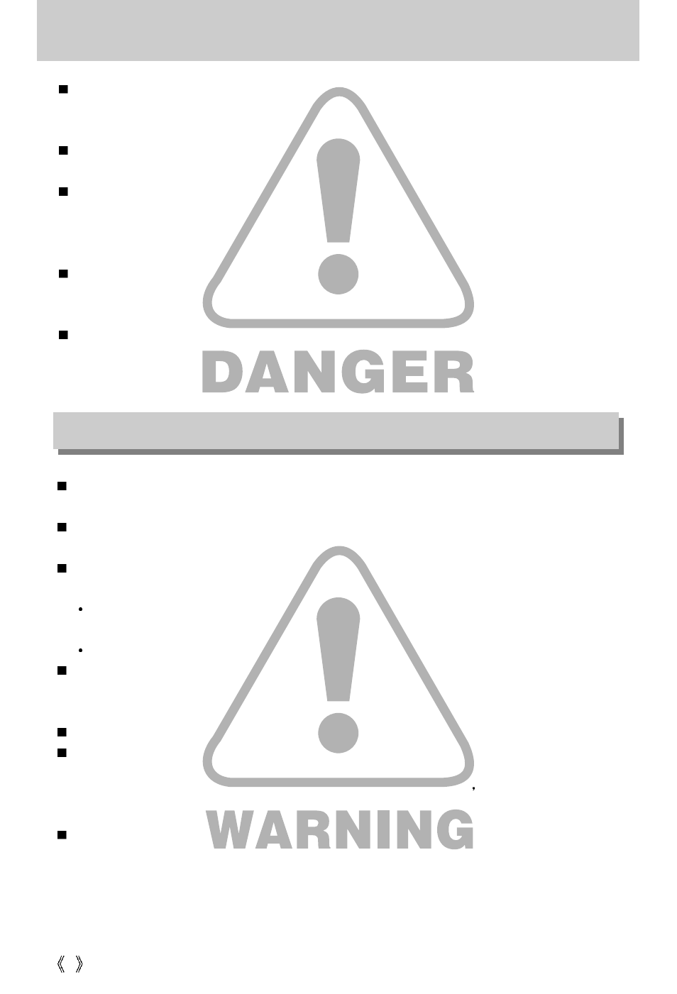 Danger, Warning | Samsung digimax U-CA 501 User Manual | Page 6 / 116