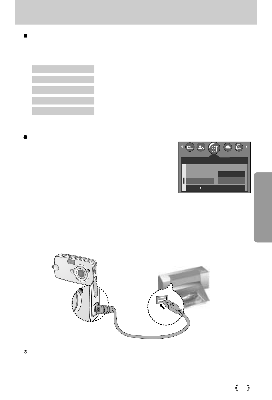 Pictbridge | Samsung digimax U-CA 501 User Manual | Page 63 / 116