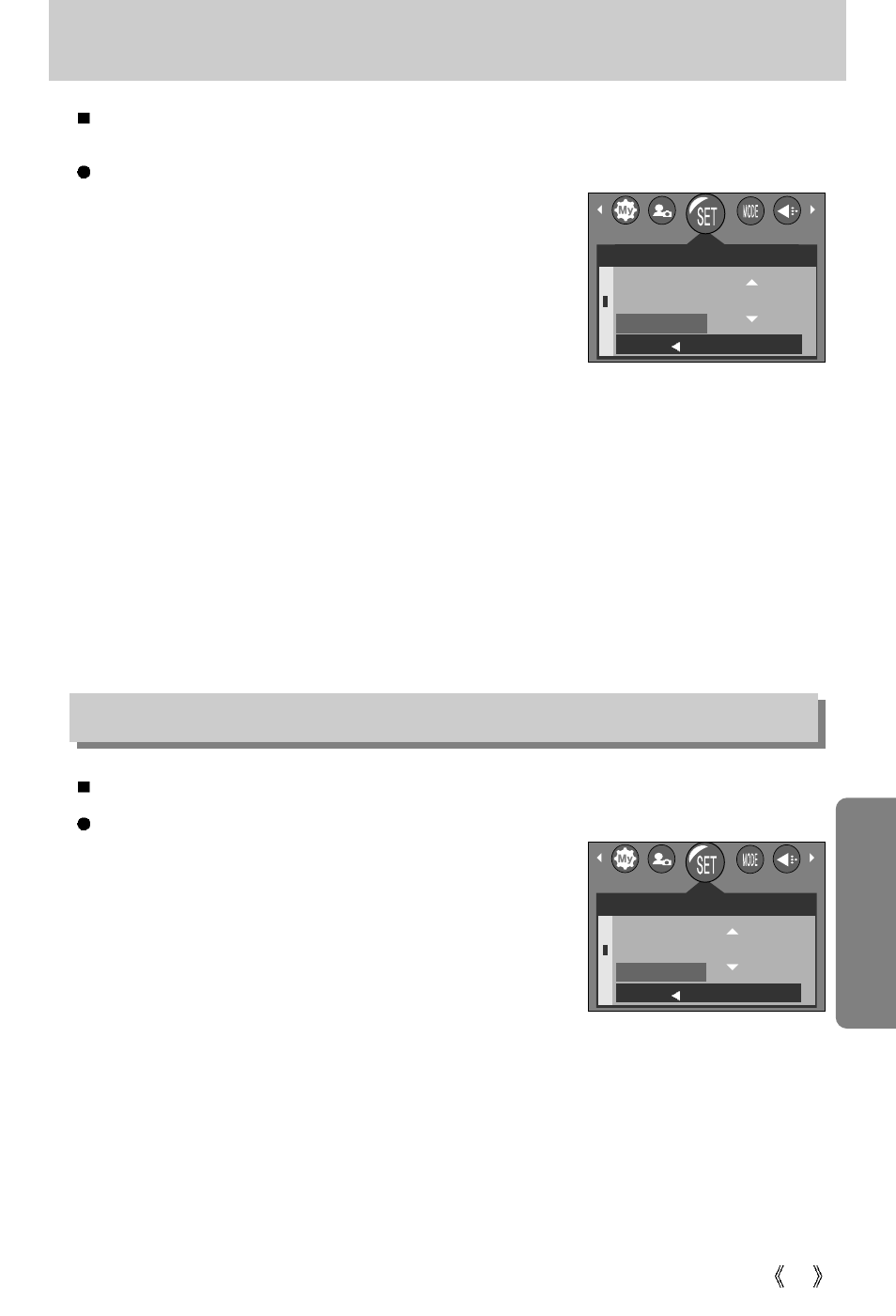 Setting up the date, Setting up the time | Samsung digimax U-CA 501 User Manual | Page 73 / 116