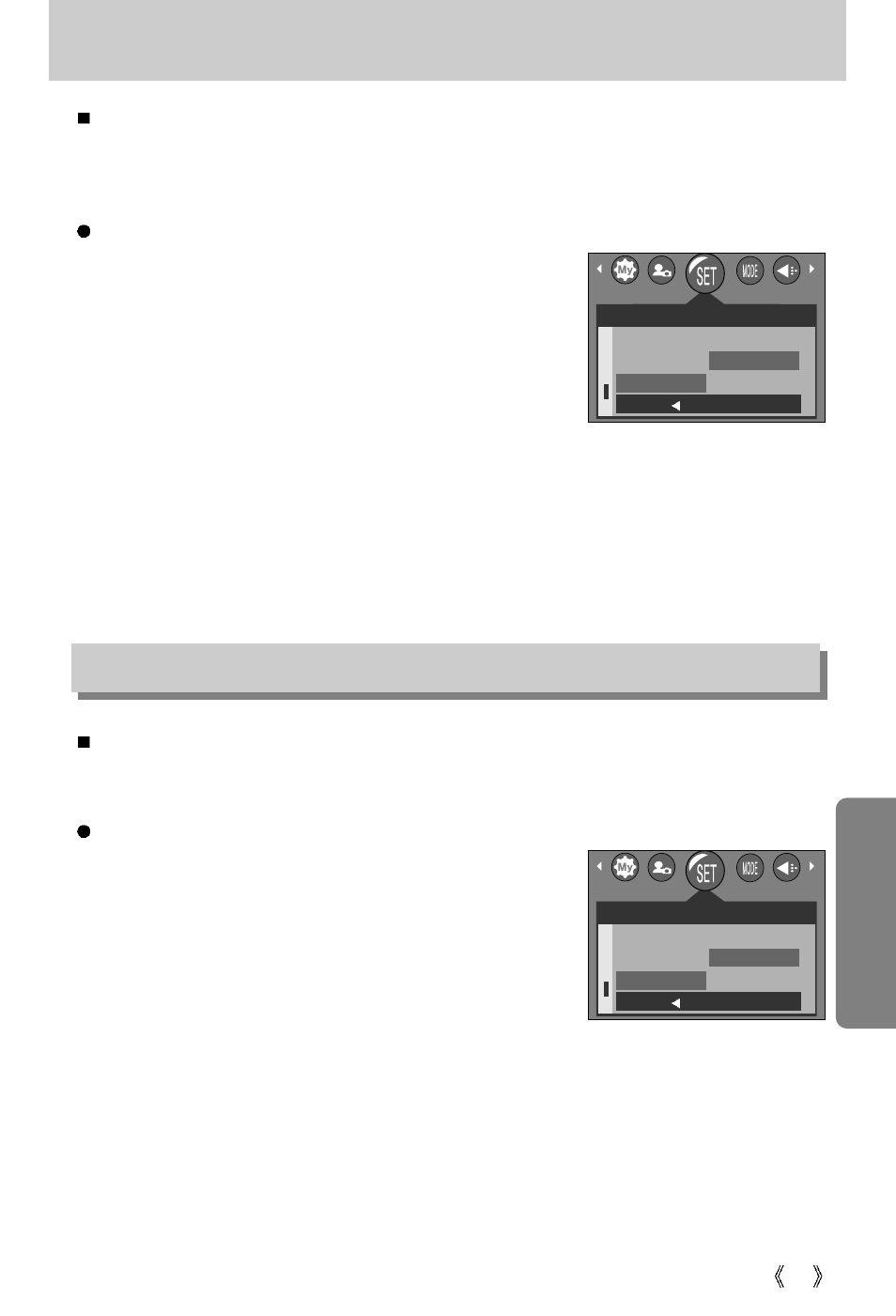 Quick view, Initialization(reset all) | Samsung digimax U-CA 501 User Manual | Page 77 / 116