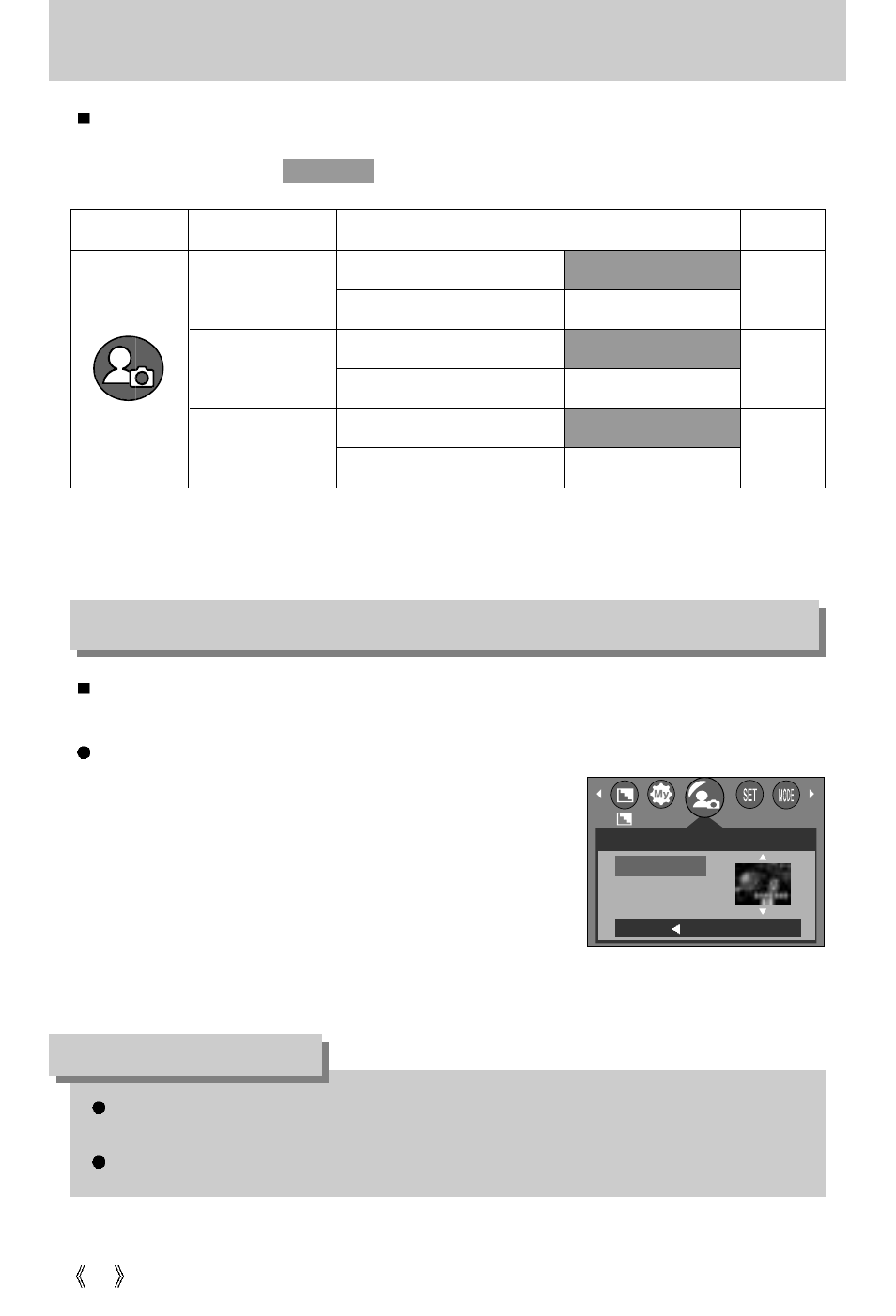 Setting up the mycam menu, Start up image, Information | Samsung digimax U-CA 501 User Manual | Page 78 / 116