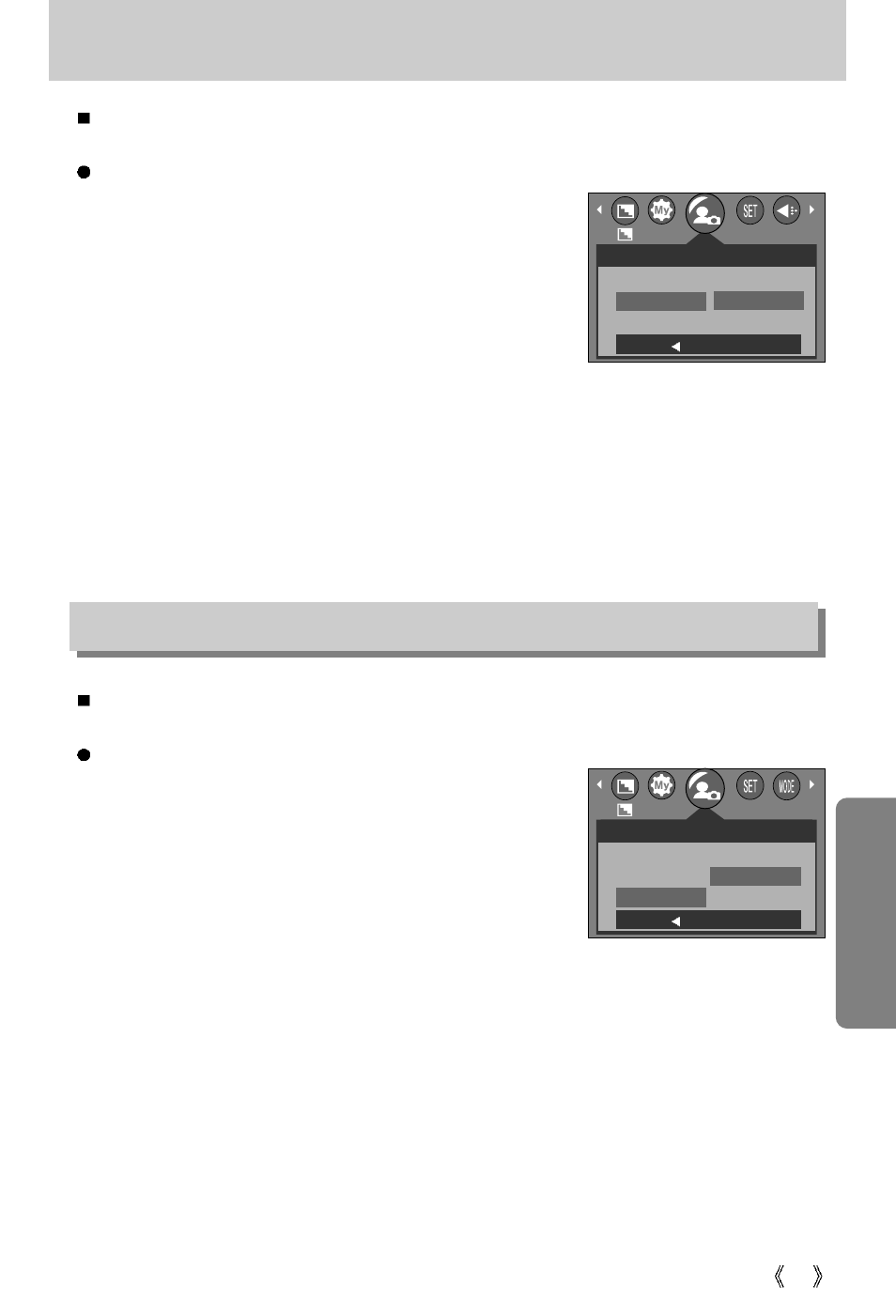 Start up sound, Shutter sound | Samsung digimax U-CA 501 User Manual | Page 79 / 116