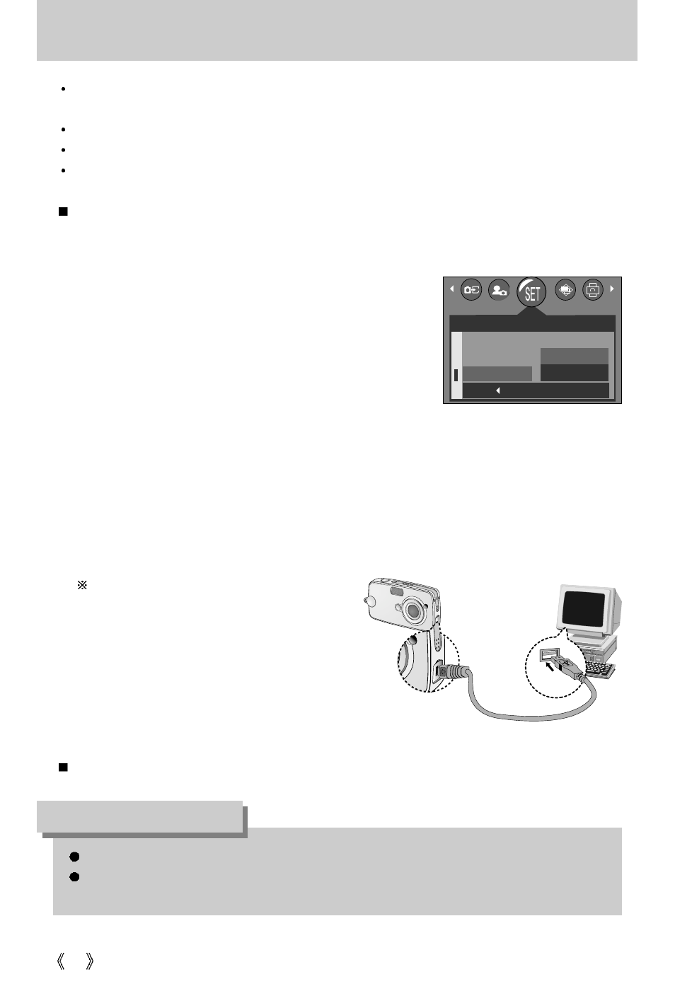 Starting pc mode, Information | Samsung digimax U-CA 501 User Manual | Page 98 / 116