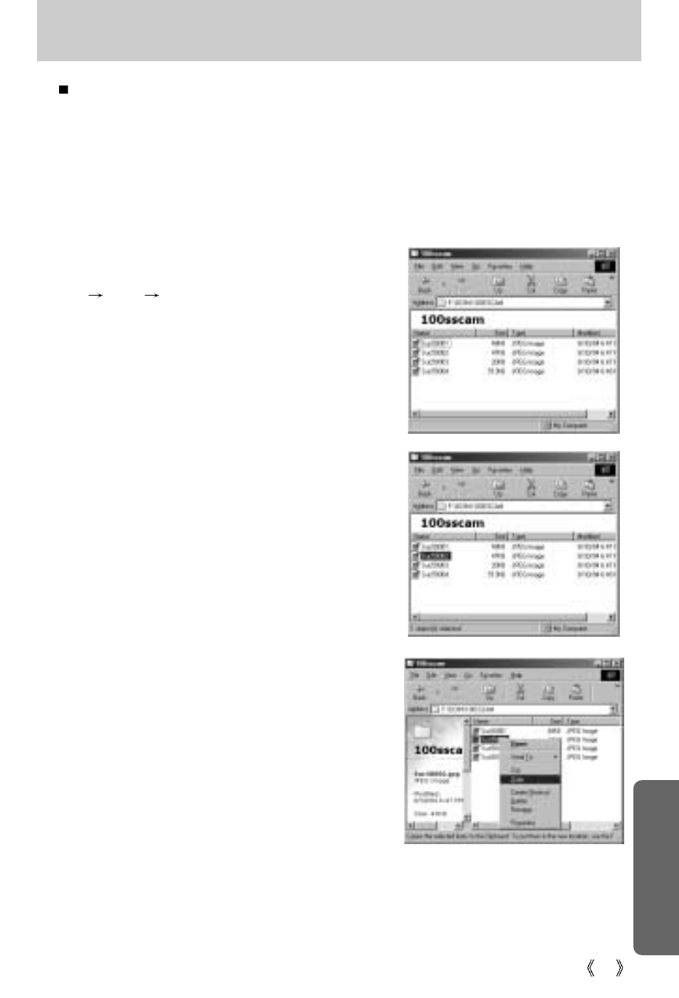 Starting pc mode | Samsung digimax U-CA 501 User Manual | Page 99 / 116