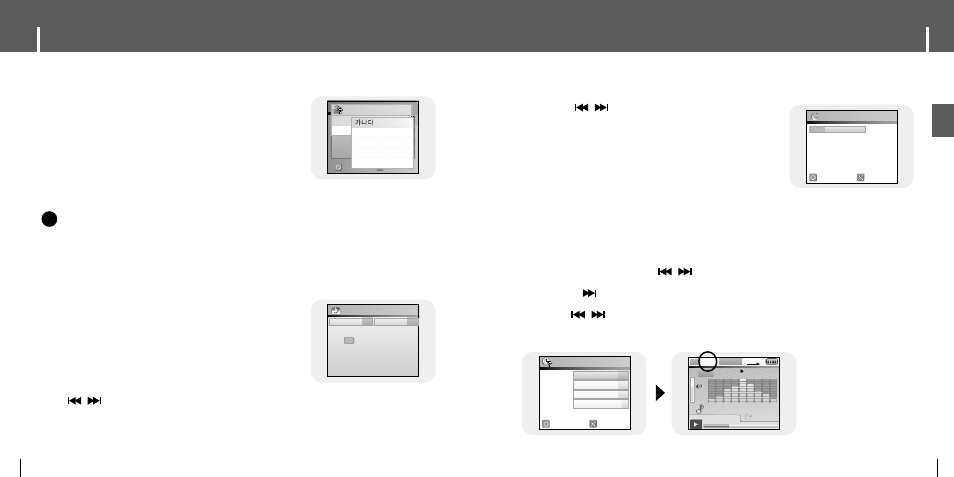 Calendar, Sleep, Date/time | Time/schedule settings, Isleep, Idate/time, Icalendar | Samsung YH-J70 User Manual | Page 40 / 45