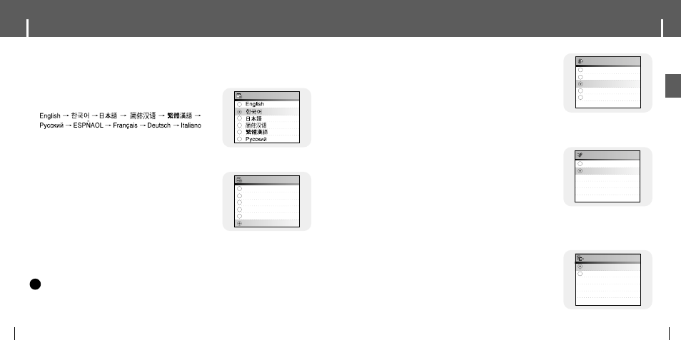 System settings, Languages, File language | Play speed, Resume, Pc connect mode, Iplay speed, Iresume, Ipc connect mode, Ilanguages | Samsung YH-J70 User Manual | Page 42 / 45