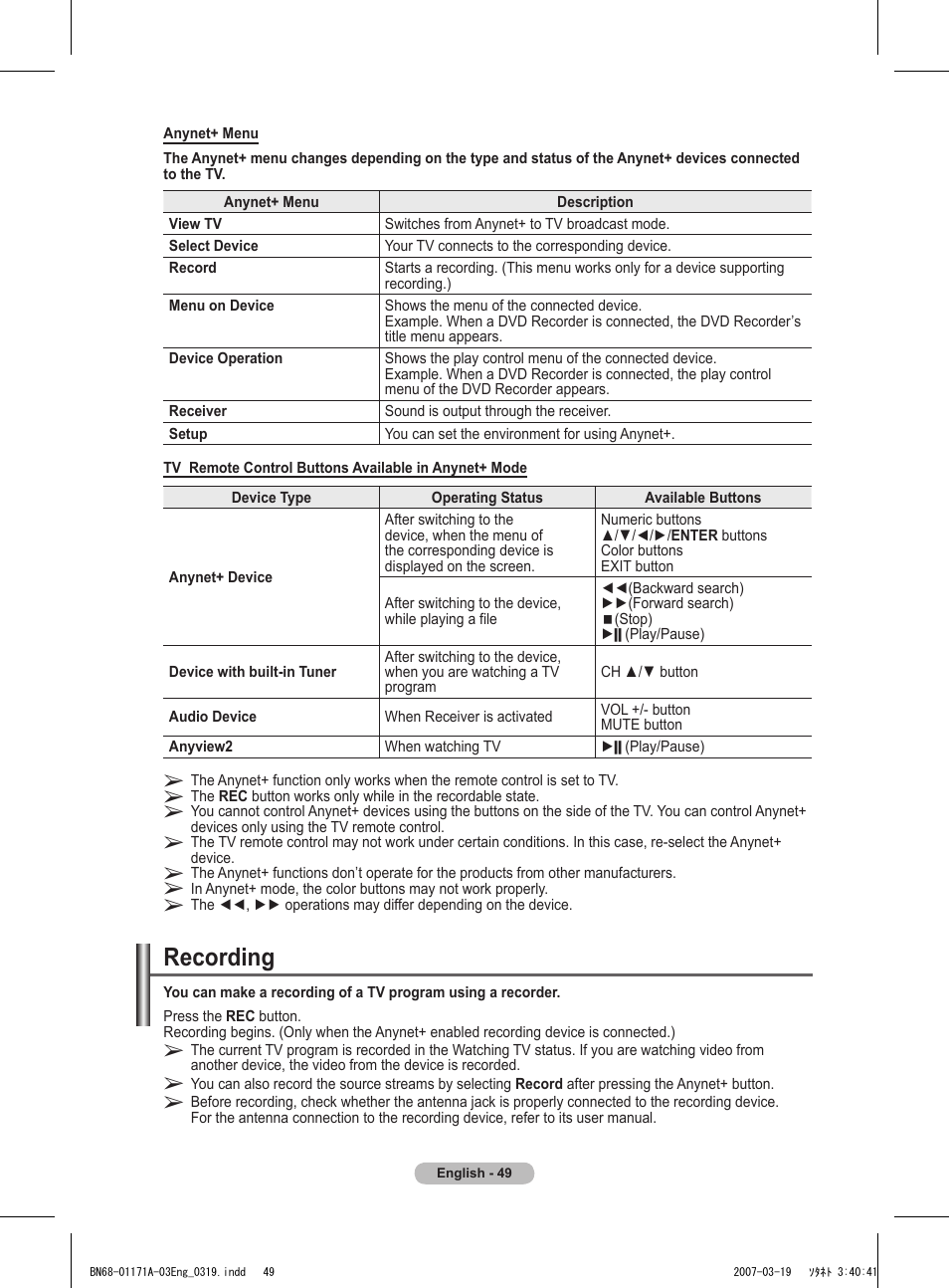 Recording | Samsung BN68-01171B-03 User Manual | Page 49 / 65