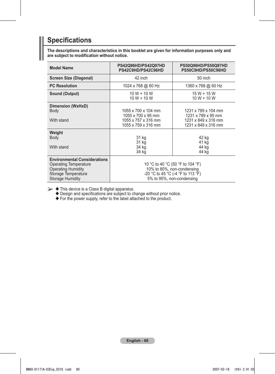Specifications | Samsung BN68-01171B-03 User Manual | Page 60 / 65