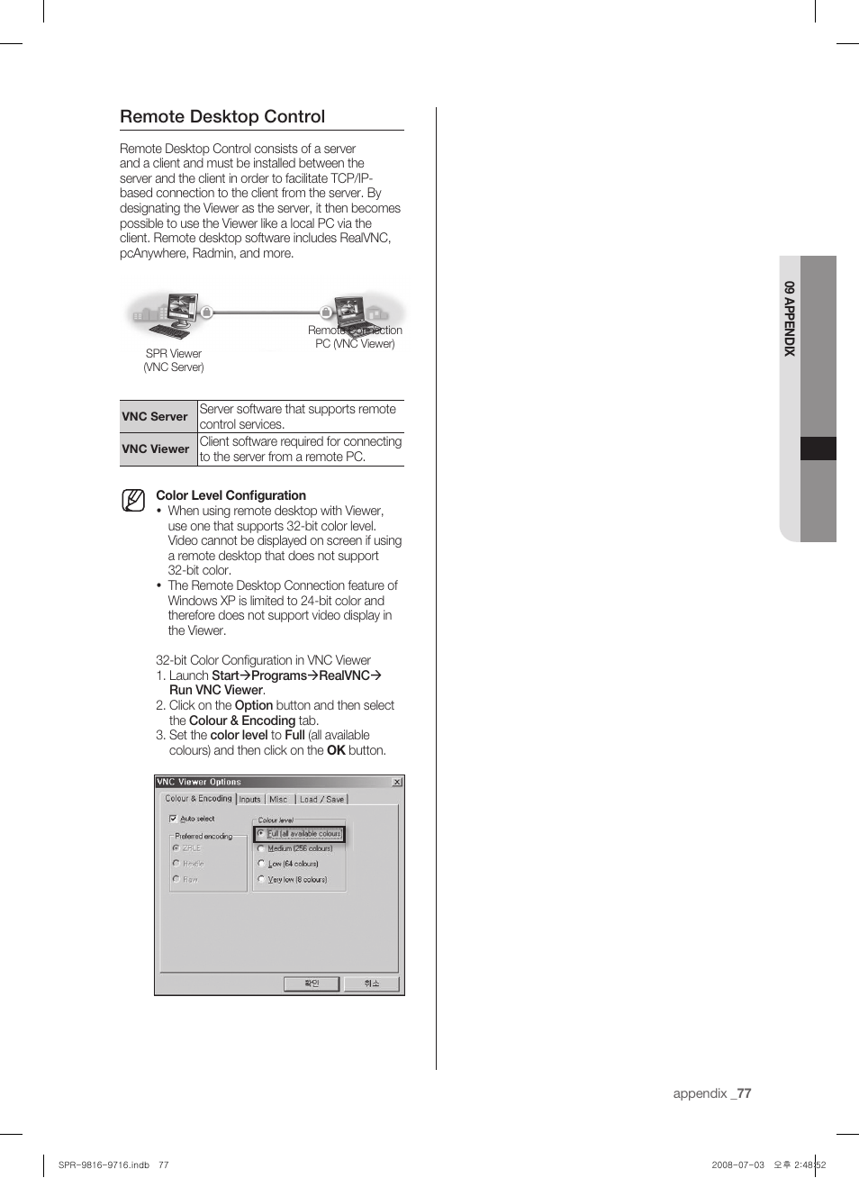 Remote desktop control | Samsung SHR-9716 User Manual | Page 81 / 97
