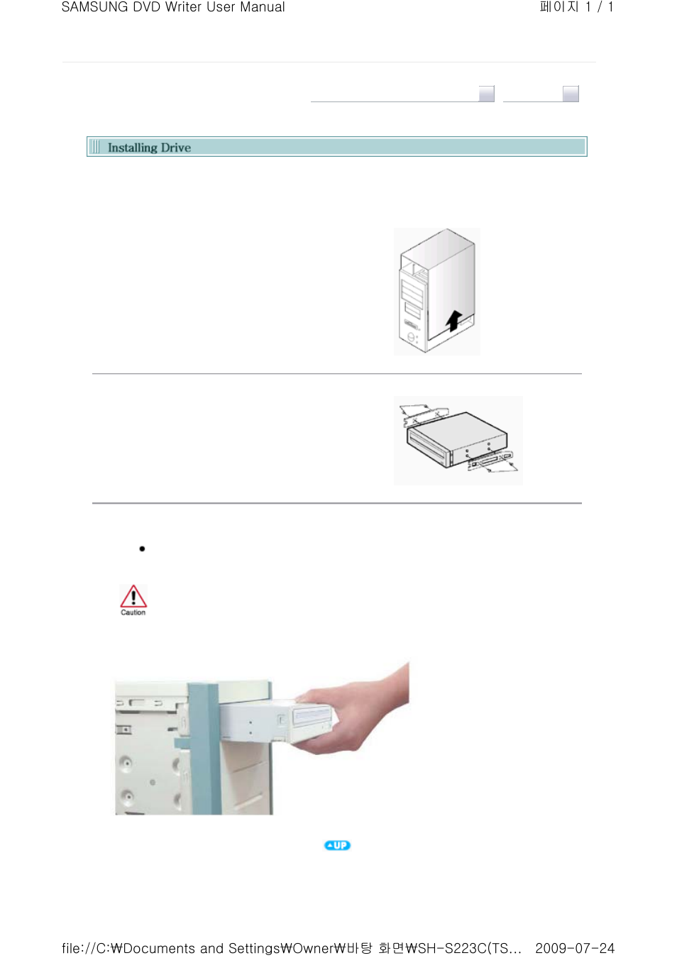 Samsung SH-S223C User Manual | Page 13 / 34