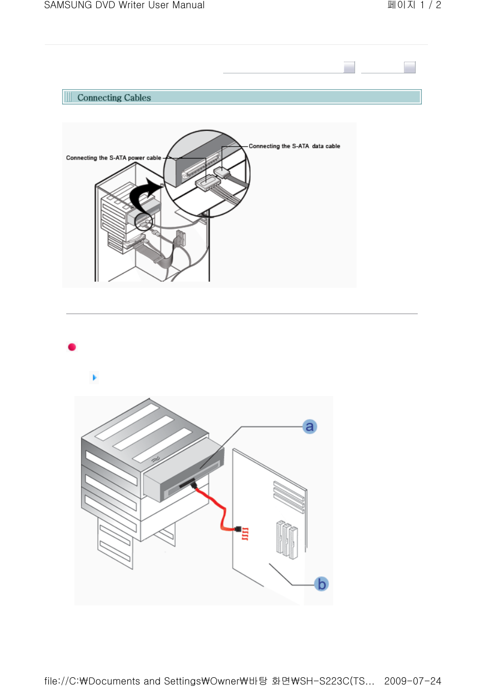 Samsung SH-S223C User Manual | Page 14 / 34