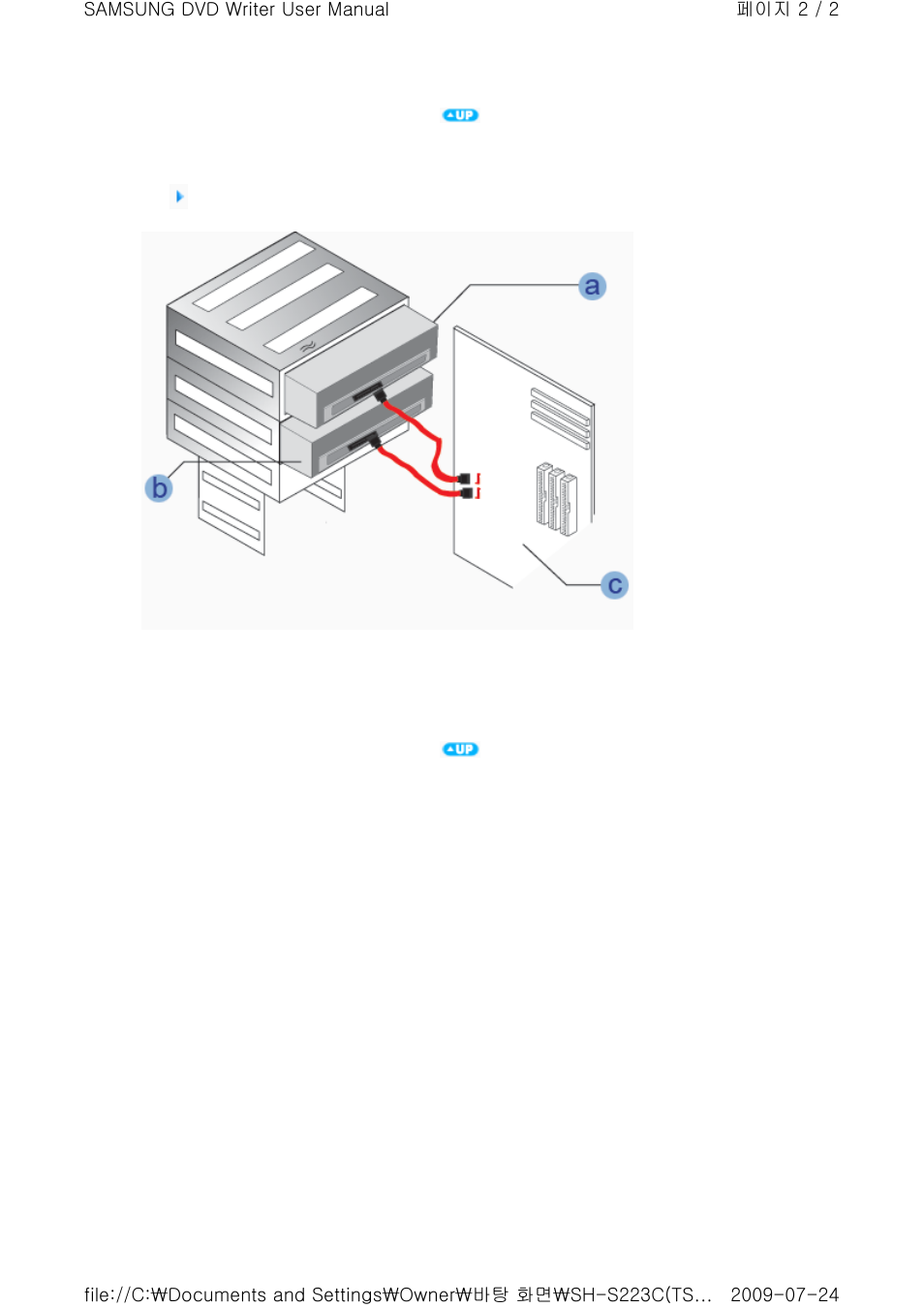 Samsung SH-S223C User Manual | Page 15 / 34