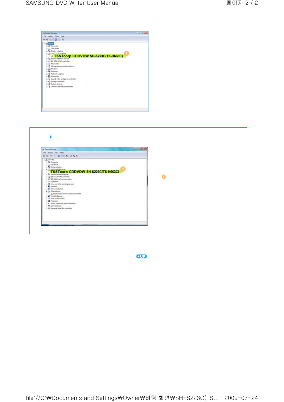 Samsung SH-S223C User Manual | Page 18 / 34