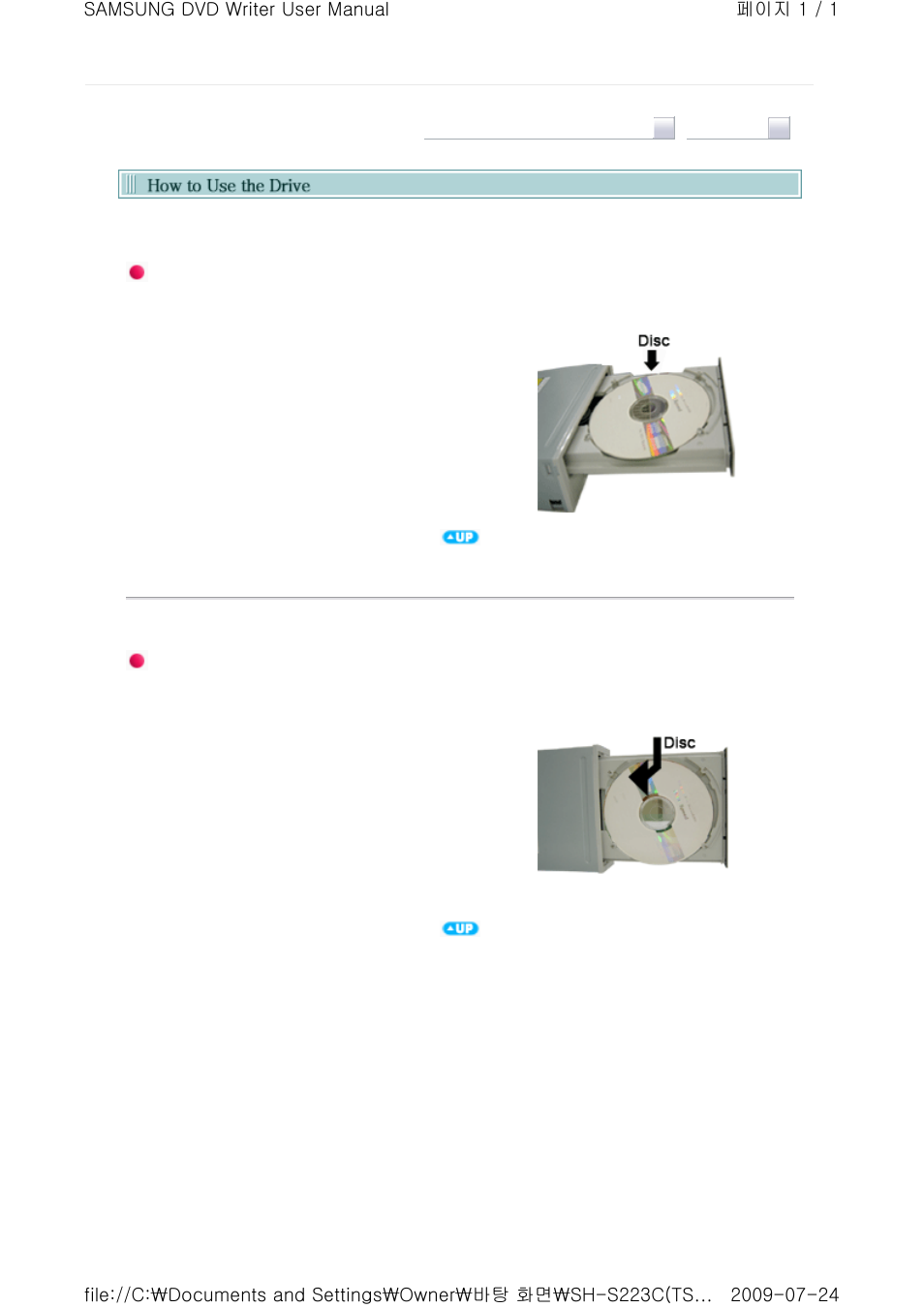 Samsung SH-S223C User Manual | Page 19 / 34