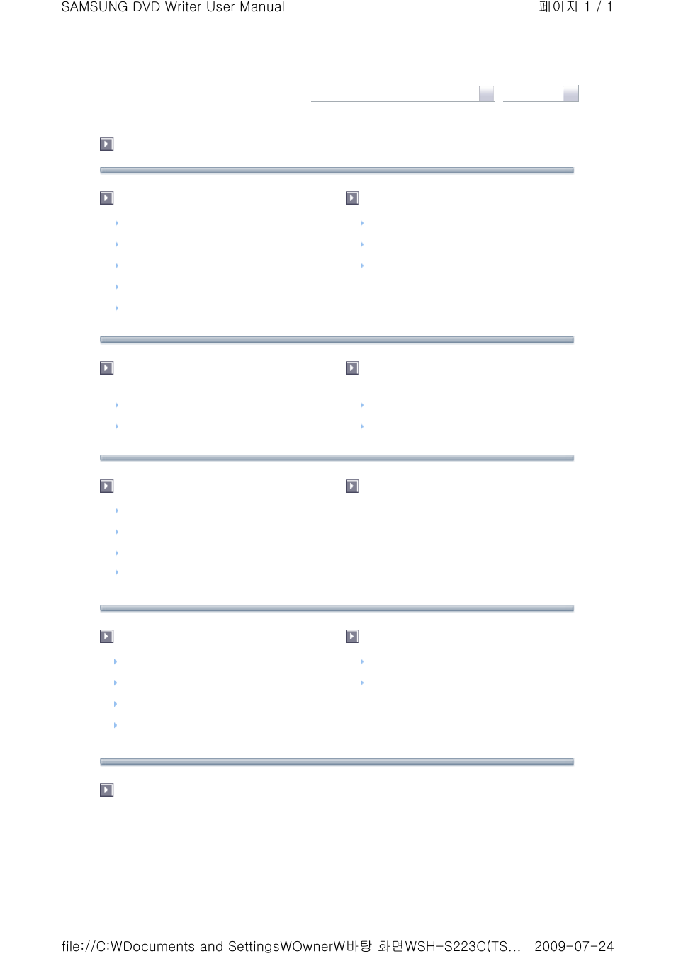 Samsung SH-S223C User Manual | Page 2 / 34