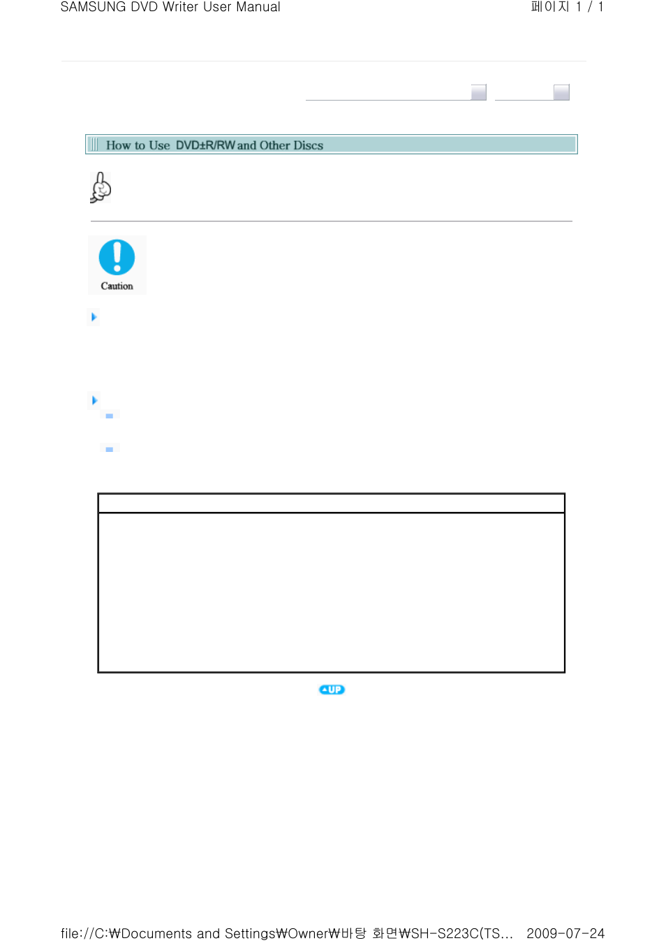 Dvd region protection coding (rpc) | Samsung SH-S223C User Manual | Page 20 / 34