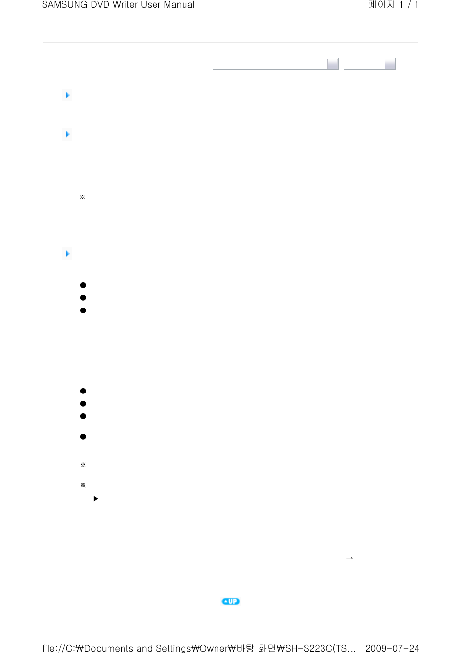 Samsung SH-S223C User Manual | Page 21 / 34