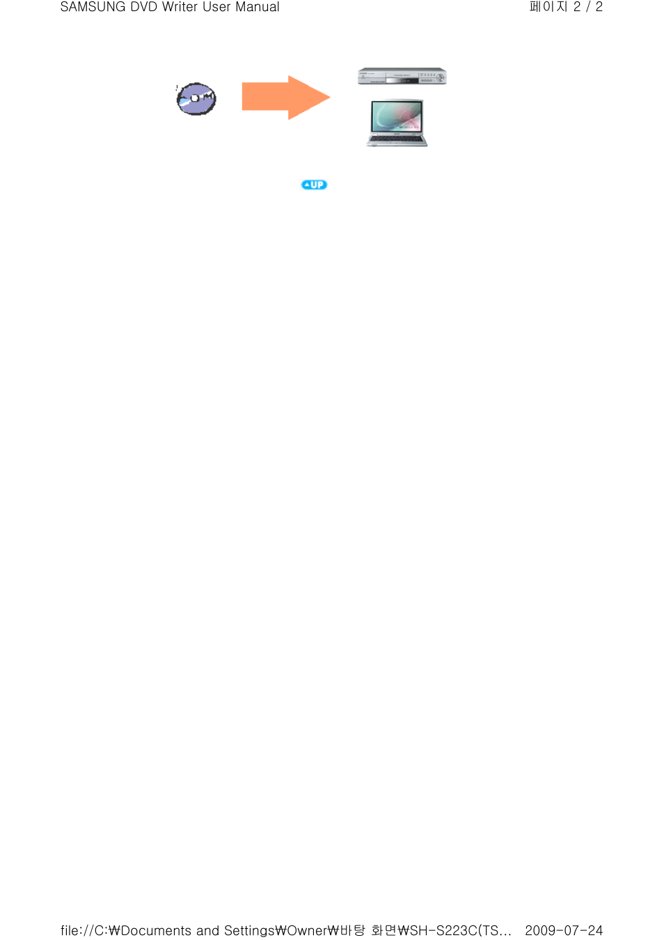 Samsung SH-S223C User Manual | Page 23 / 34