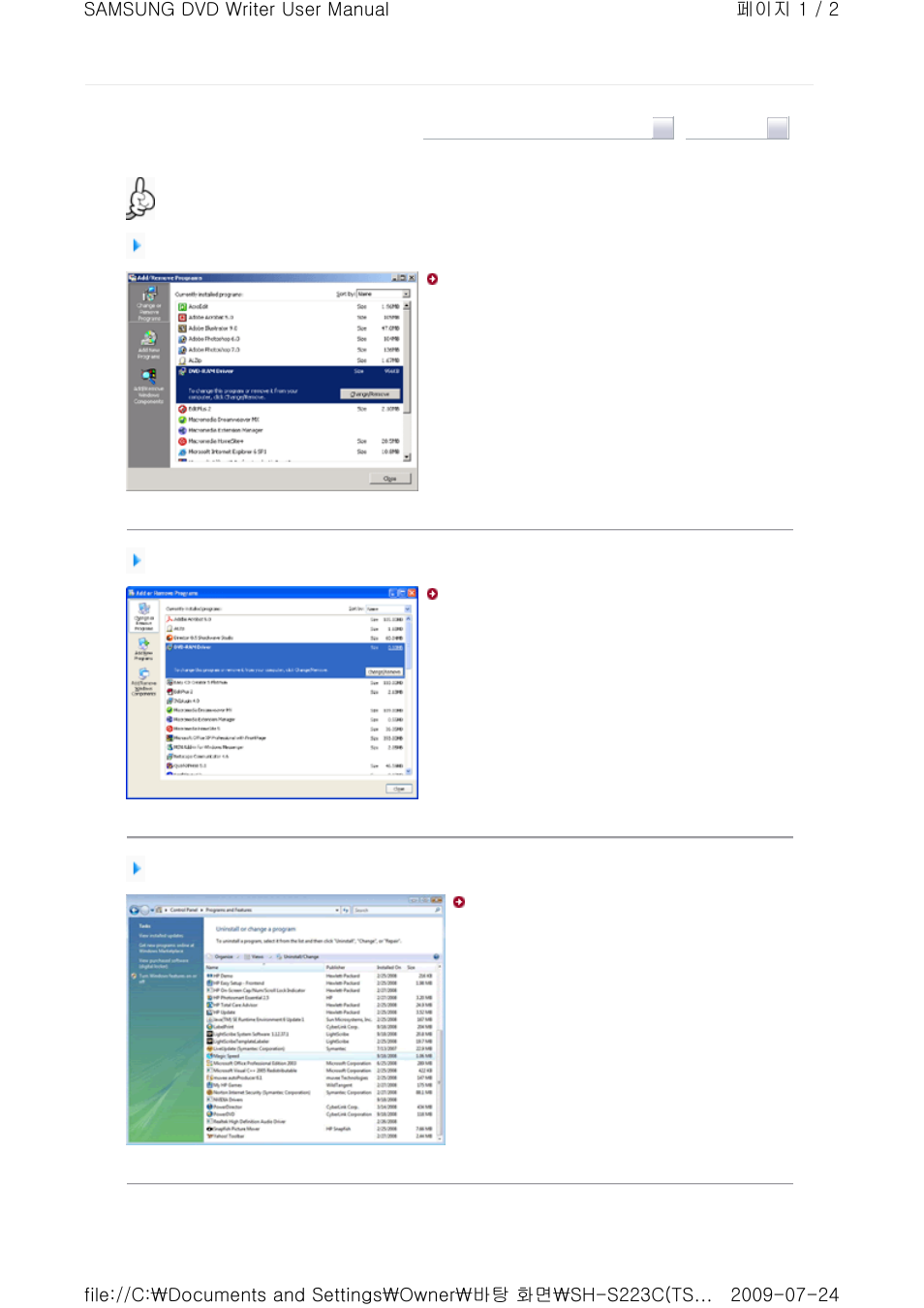 Samsung SH-S223C User Manual | Page 24 / 34