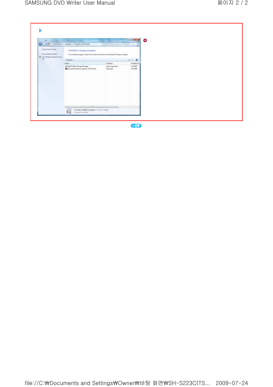 Samsung SH-S223C User Manual | Page 25 / 34