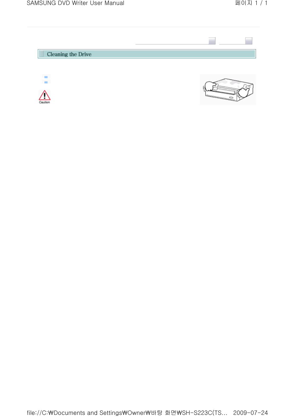 Samsung SH-S223C User Manual | Page 26 / 34