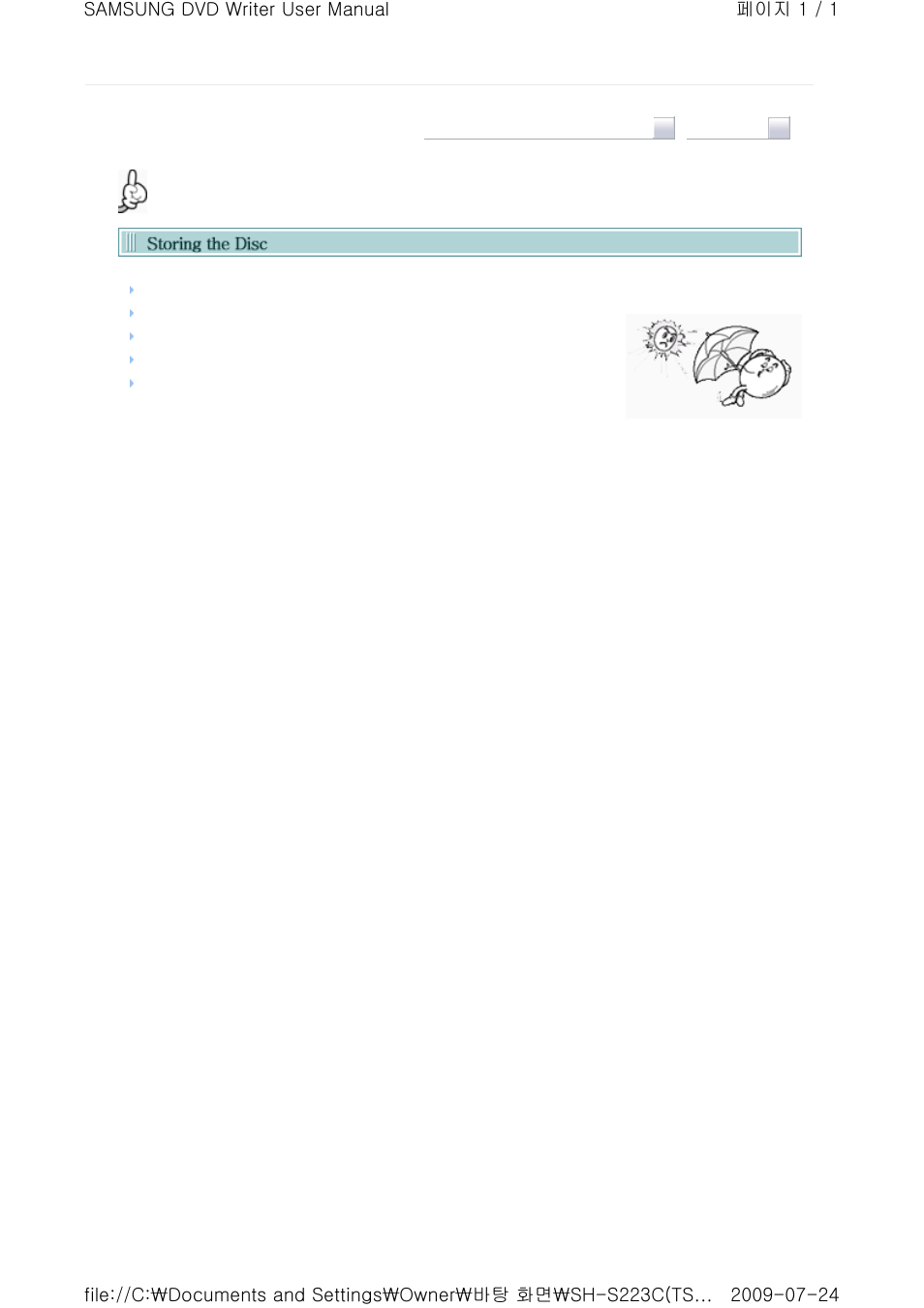 Samsung SH-S223C User Manual | Page 27 / 34