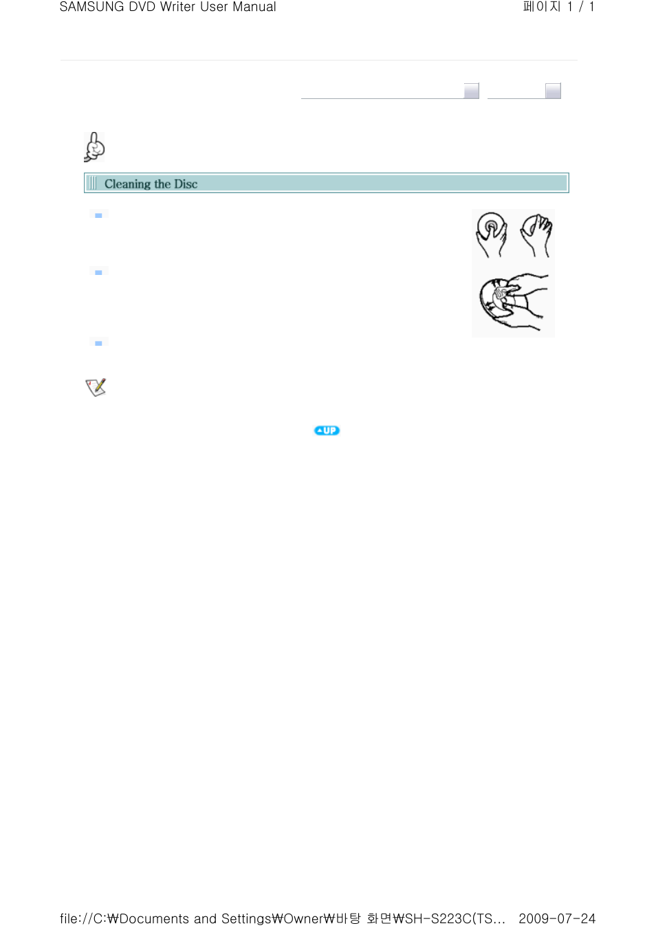 Samsung SH-S223C User Manual | Page 28 / 34