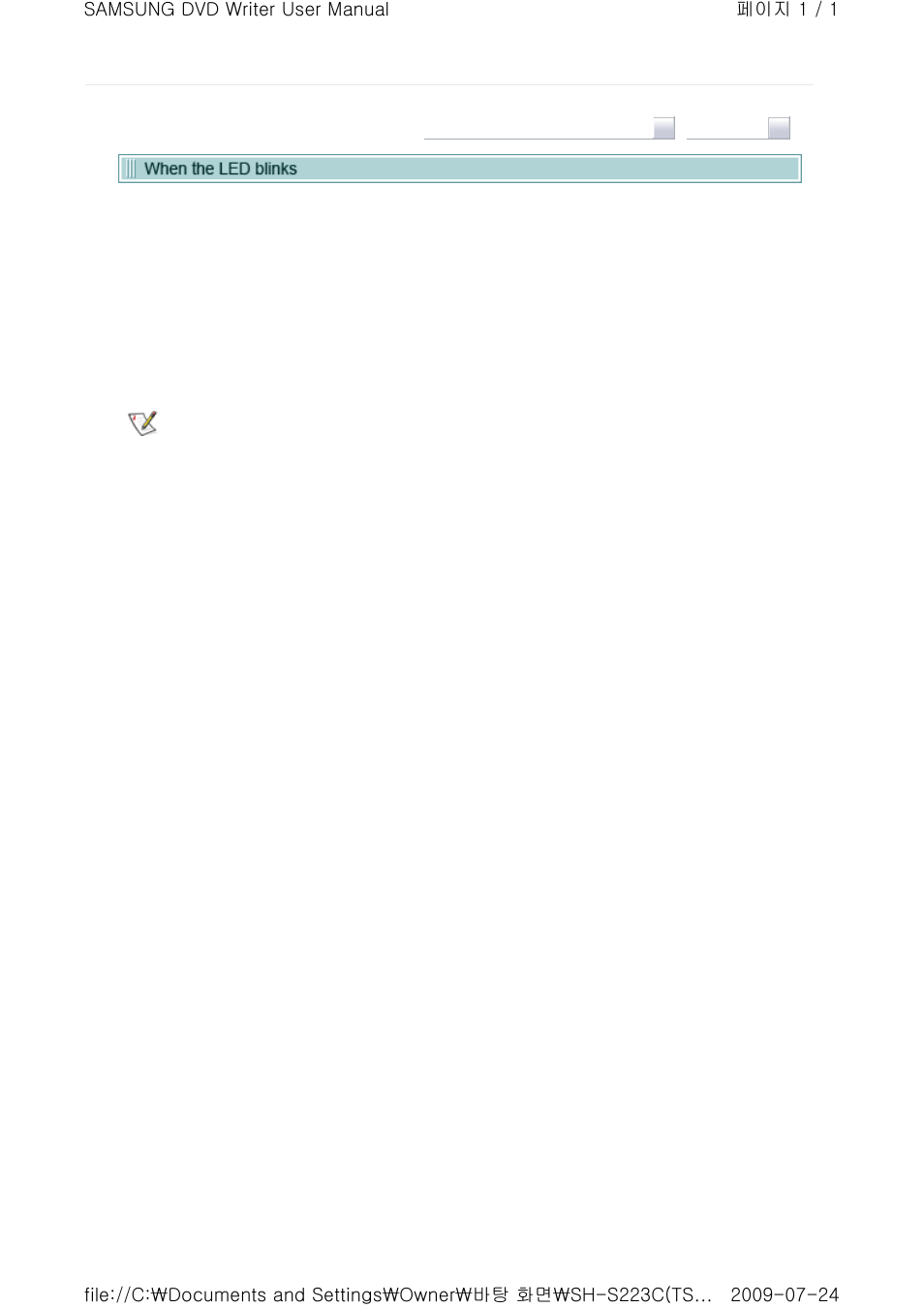 Samsung SH-S223C User Manual | Page 29 / 34