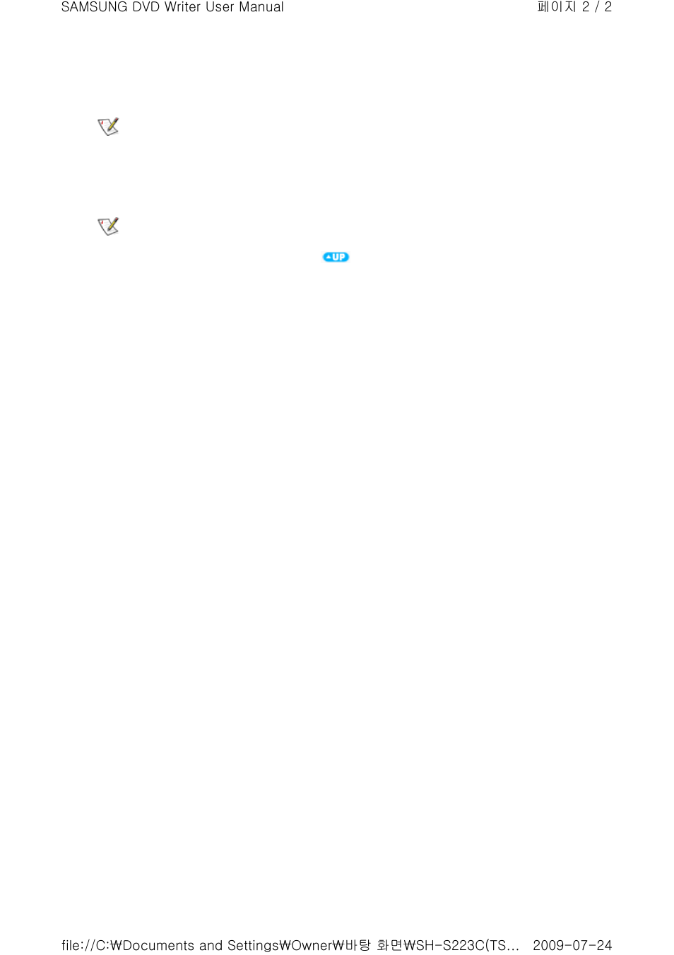Samsung SH-S223C User Manual | Page 32 / 34