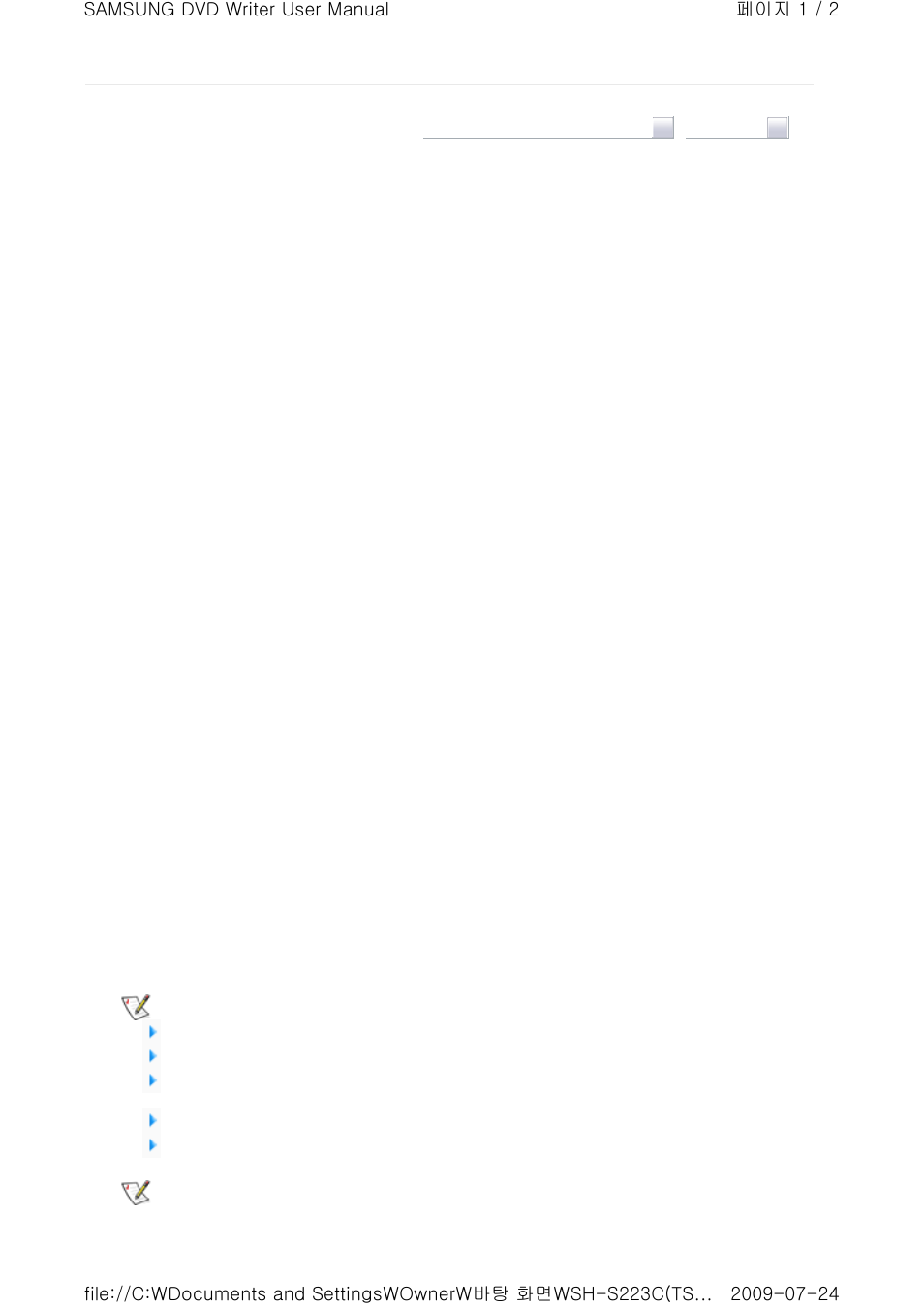 Samsung SH-S223C User Manual | Page 33 / 34