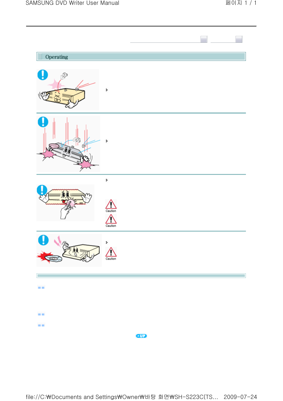Samsung SH-S223C User Manual | Page 5 / 34