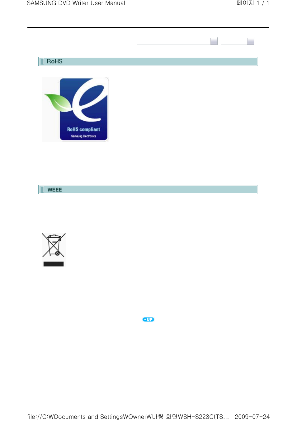 Samsung SH-S223C User Manual | Page 7 / 34