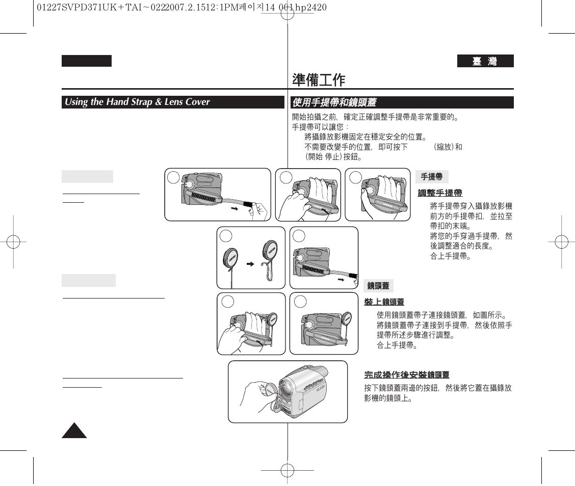 Preparation | Samsung D371W(i) User Manual | Page 14 / 110