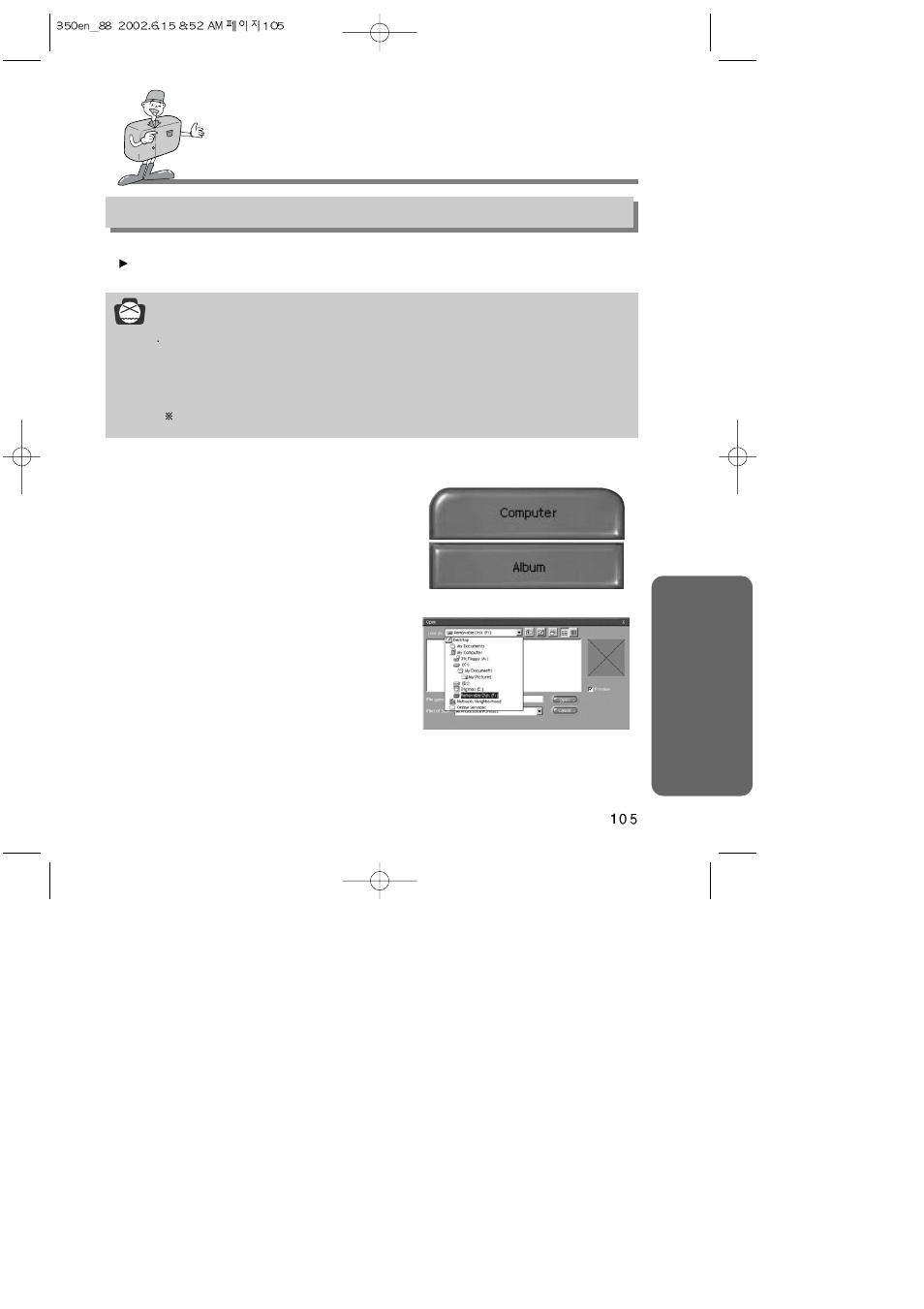 Softw are how to use the softwares | Samsung Digimax350 SE User Manual | Page 105 / 120