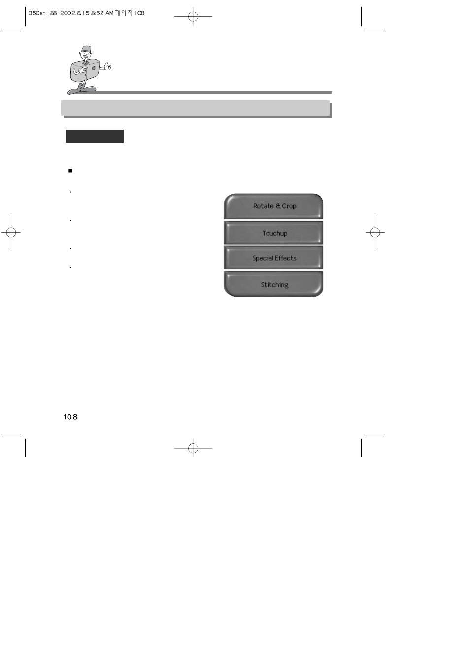 How to use the softwares, Mgi photosuite lll se prepare | Samsung Digimax350 SE User Manual | Page 108 / 120