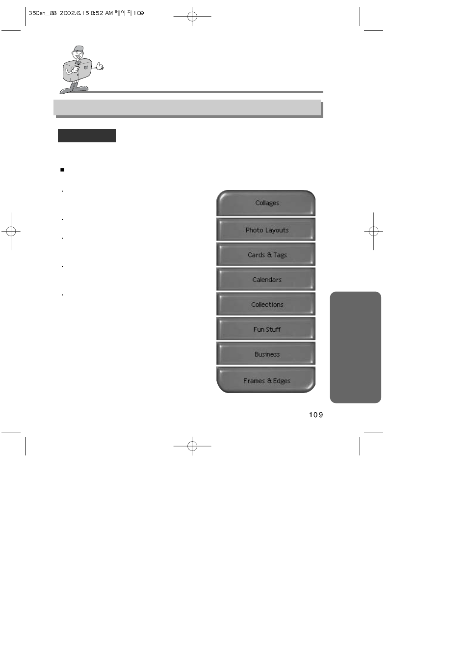 Softw are how to use the softwares, Mgi photosuite lll se compose | Samsung Digimax350 SE User Manual | Page 109 / 120