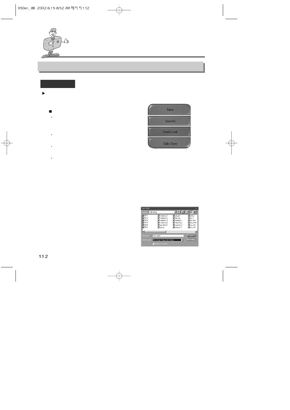 How to use the softwares | Samsung Digimax350 SE User Manual | Page 112 / 120