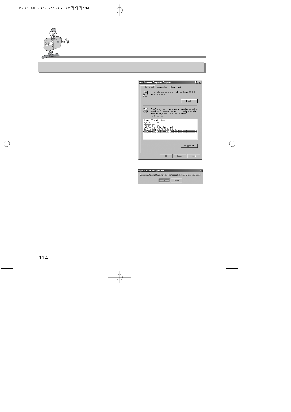 Samsung Digimax350 SE User Manual | Page 114 / 120