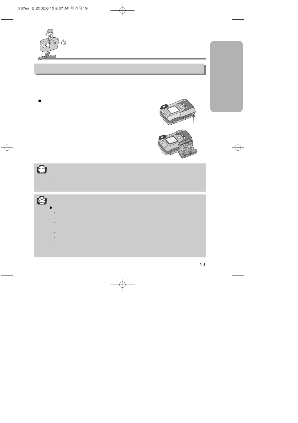 Samsung Digimax350 SE User Manual | Page 19 / 120