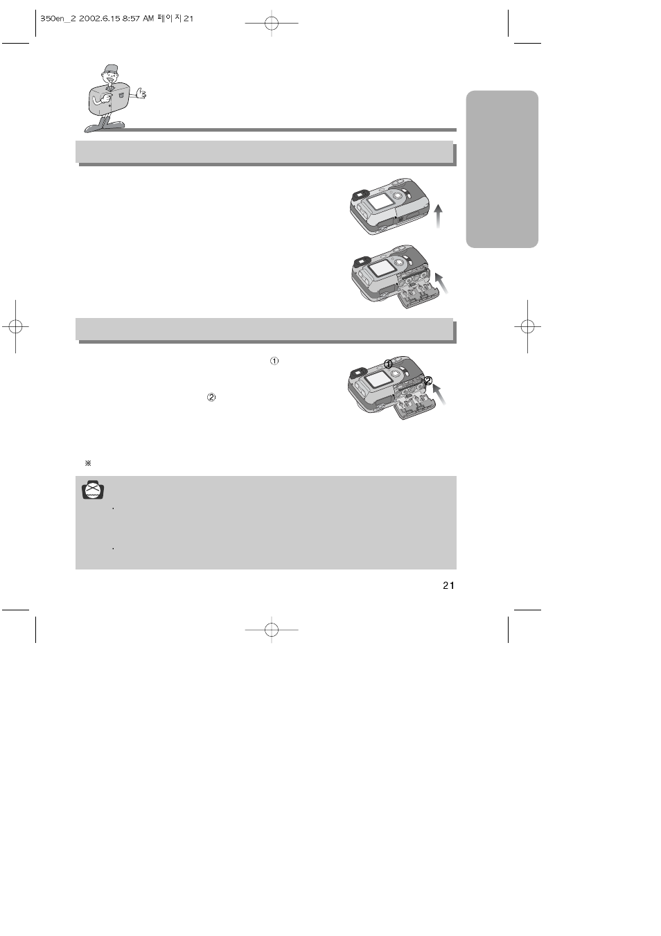 Samsung Digimax350 SE User Manual | Page 21 / 120