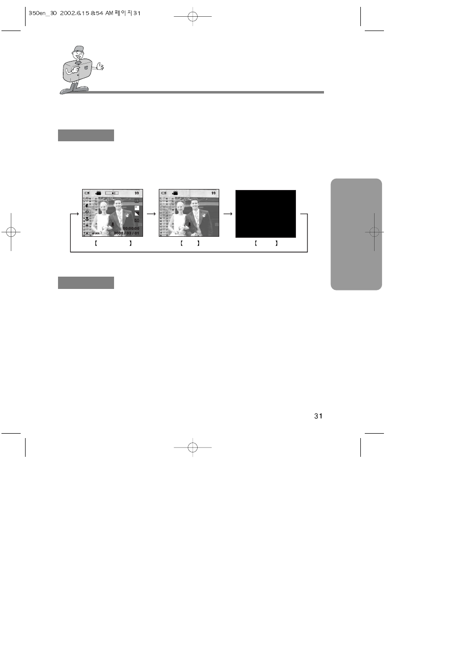 Adv anced setting up the shooting function | Samsung Digimax350 SE User Manual | Page 31 / 120