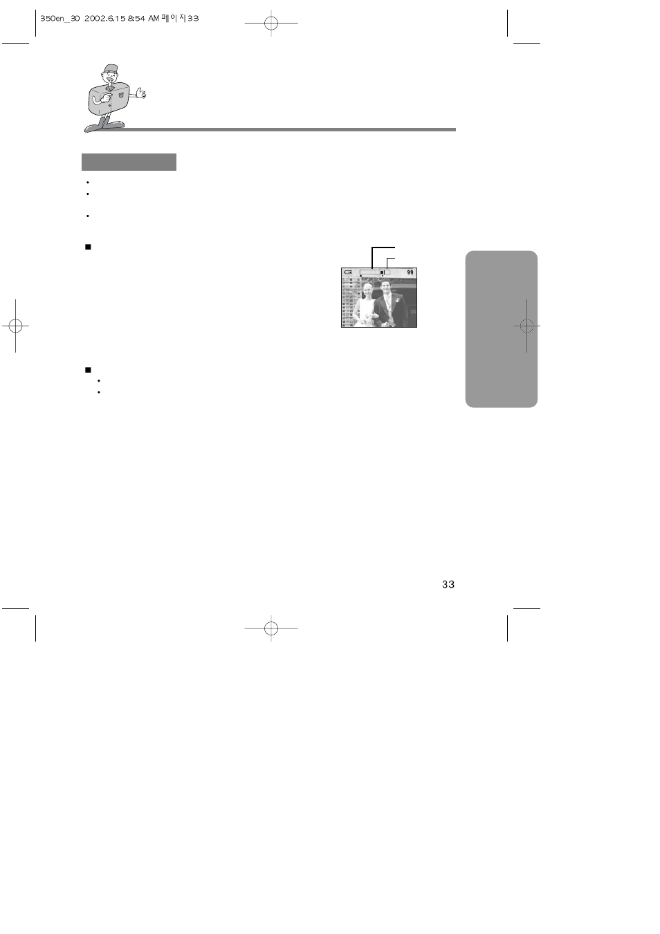 Adv anced setting up the shooting function | Samsung Digimax350 SE User Manual | Page 33 / 120