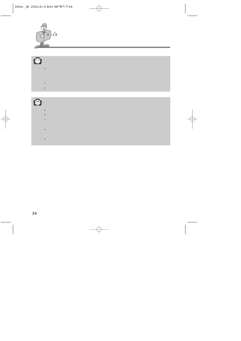 Setting up the shooting function, Reference | Samsung Digimax350 SE User Manual | Page 34 / 120