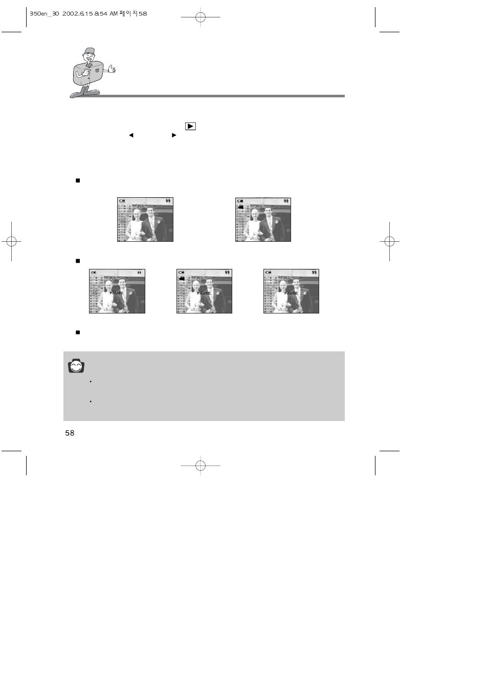 Setting up play back functions, Reference | Samsung Digimax350 SE User Manual | Page 58 / 120