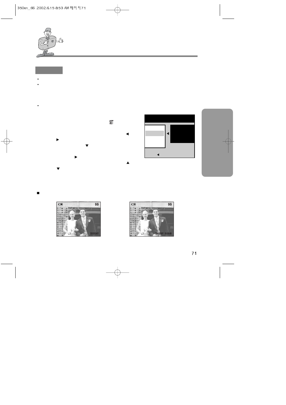 Adv anced setting up camera system | Samsung Digimax350 SE User Manual | Page 71 / 120