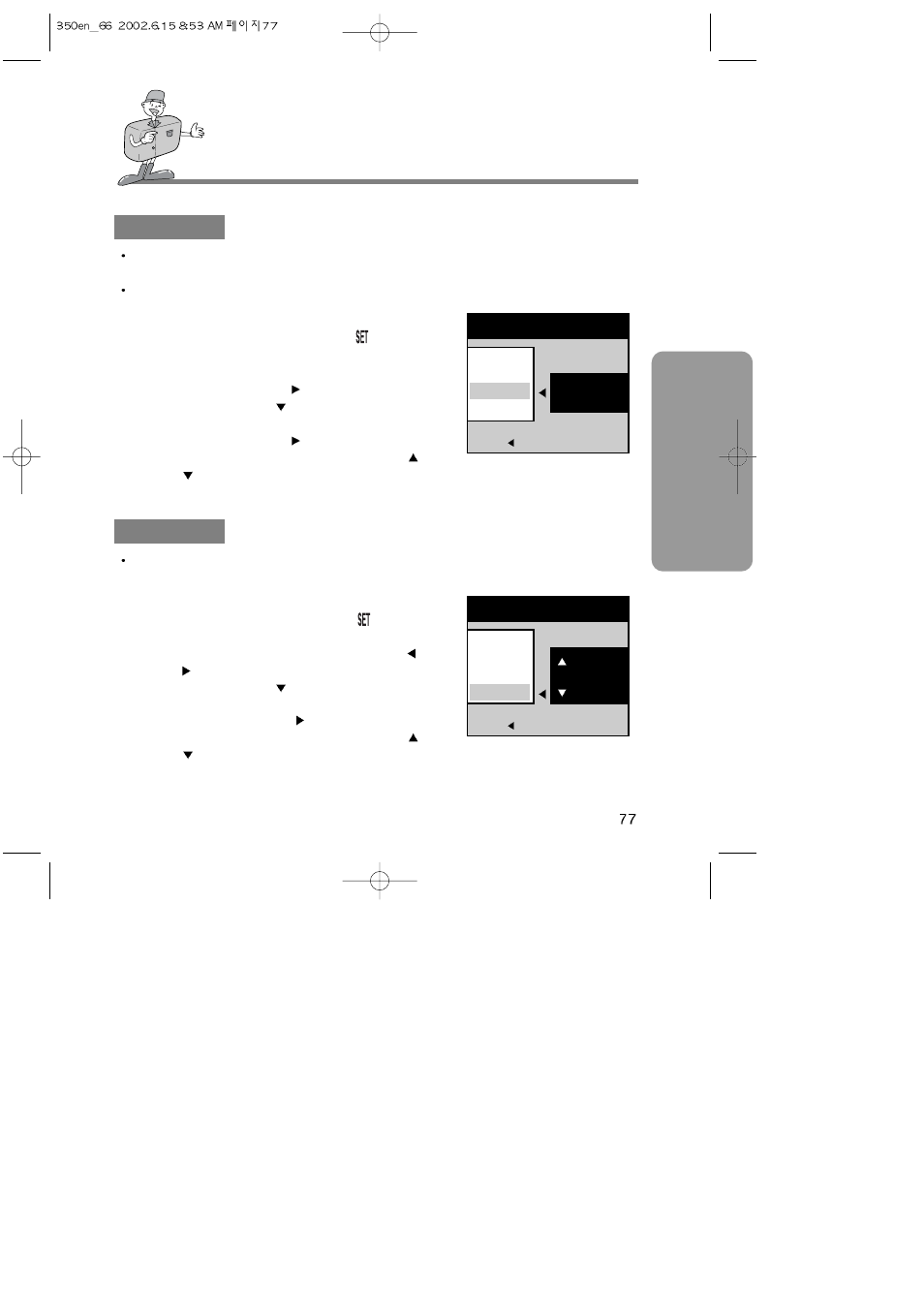 Adv anced setting up camera system | Samsung Digimax350 SE User Manual | Page 77 / 120